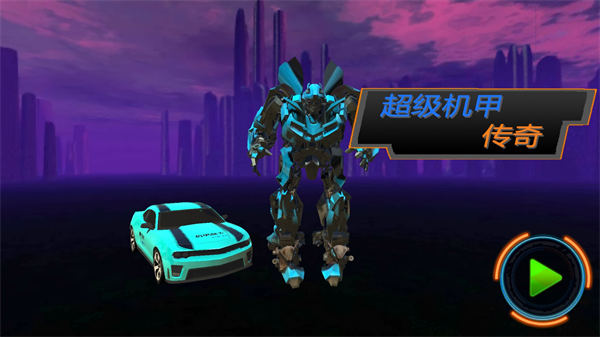 战斗汽车人下载_https://www.wordpress6.com_策略卡牌_第3张