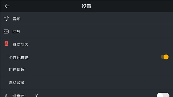 网红钢琴曲简谱_https://www.wordpress6.com_学习教育_第4张