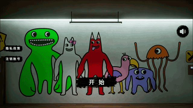 恐怖都市大冒险下载_https://www.wordpress6.com_休闲益智_第1张