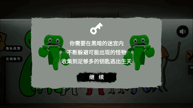 恐怖都市大冒险下载_https://www.wordpress6.com_休闲益智_第2张