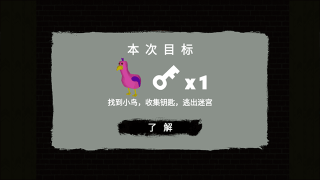 恐怖都市大冒险下载_https://www.wordpress6.com_休闲益智_第4张