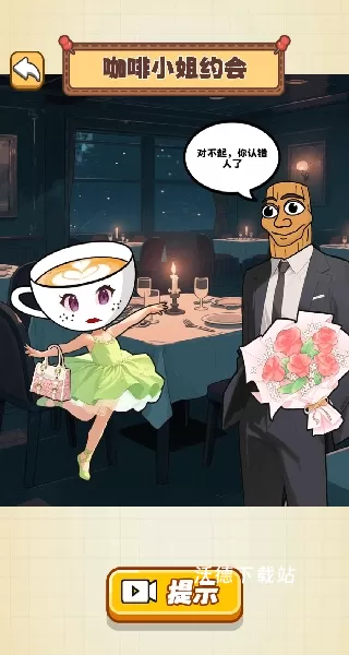 脑洞历险录下载_https://www.wordpress6.com_休闲益智_第3张