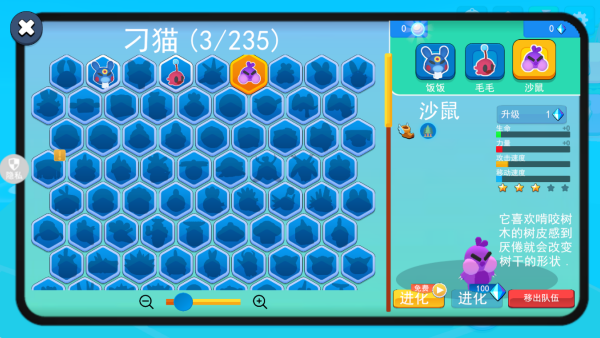 小小宠物乱斗下载_https://www.wordpress6.com_休闲益智_第3张