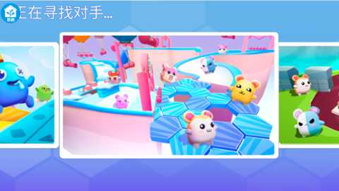 3D冲冲冲下载_https://www.wordpress6.com_体育竞技_第3张