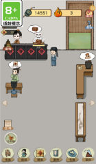 掌柜的抓药啦下载_模拟经营_第2张_沃德下载站 掌柜的抓药啦下载_https://www.wordpress6.com_模拟经营_第2张