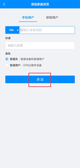 优智云家智能锁app_生活实用_第7张_沃德下载站 优智云家智能锁app_https://www.wordpress6.com_生活实用_第7张