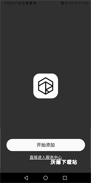 弱水时砂耳机roselink app_https://www.wordpress6.com_生活实用_第3张