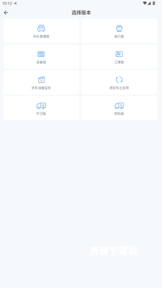安智连官方版_影音播放_第3张_沃德下载站 安智连官方版_https://www.wordpress6.com_影音播放_第3张