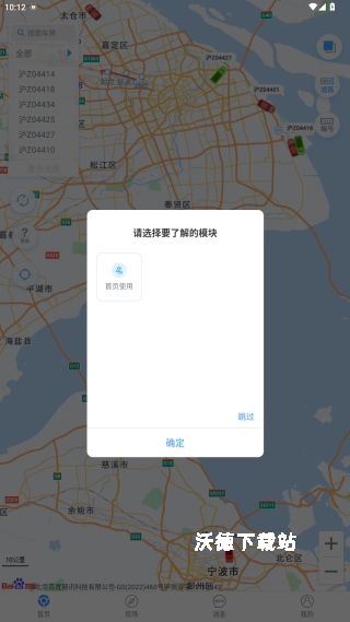 安智连官方版_影音播放_第4张_沃德下载站 安智连官方版_https://www.wordpress6.com_影音播放_第4张