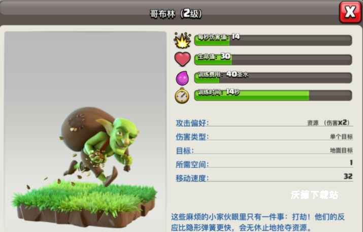 _https://www.wordpress6.com_游戏攻略_第2张