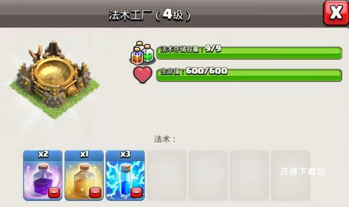 还在慢慢攒钱?这套速刷配置抢钱快准狠!_游戏攻略_第1张_沃德下载站 还在慢慢攒钱?这套速刷配置抢钱快准狠!_https://www.wordpress6.com_游戏攻略_第1张