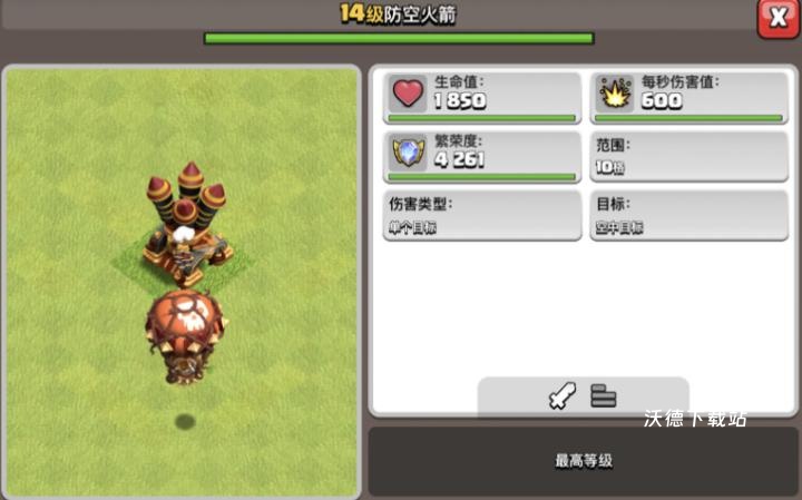 还在慢慢攒钱?这套速刷配置抢钱快准狠!_游戏攻略_第3张_沃德下载站 还在慢慢攒钱?这套速刷配置抢钱快准狠!_https://www.wordpress6.com_游戏攻略_第3张