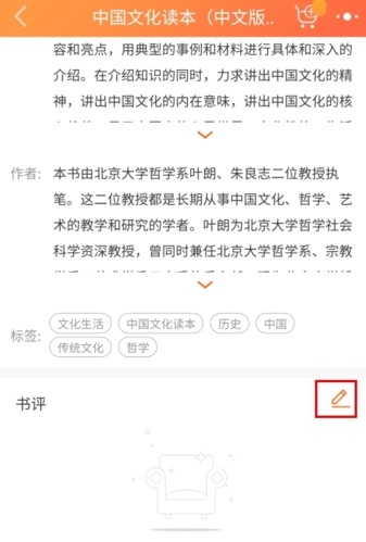 爱洋葱阅读器平台更名为外研阅读_https://www.wordpress6.com_新闻阅读_第4张