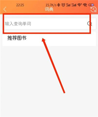 爱洋葱阅读器平台更名为外研阅读_https://www.wordpress6.com_新闻阅读_第3张