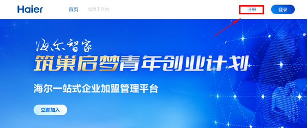 巨海商学院app_https://www.wordpress6.com_通讯社交_第1张