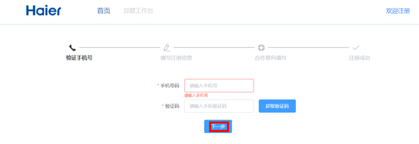 巨海商学院app_https://www.wordpress6.com_通讯社交_第2张