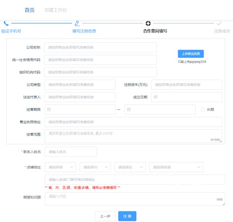巨海商学院app_https://www.wordpress6.com_通讯社交_第3张