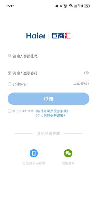 巨海商学院app_https://www.wordpress6.com_通讯社交_第4张