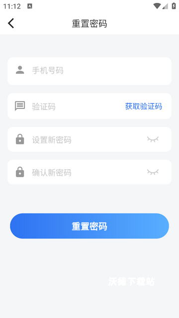 双智运app官方版_生活实用_第3张_沃德下载站 双智运app官方版_https://www.wordpress6.com_生活实用_第3张