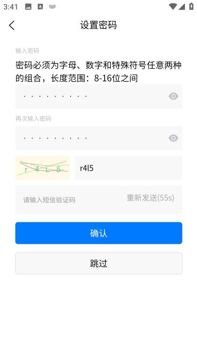 施工日记app施工日志_生活实用_第2张_沃德下载站 施工日记app施工日志_https://www.wordpress6.com_生活实用_第2张