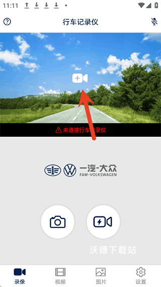 众智途官方版_https://www.wordpress6.com_出行购物_第1张