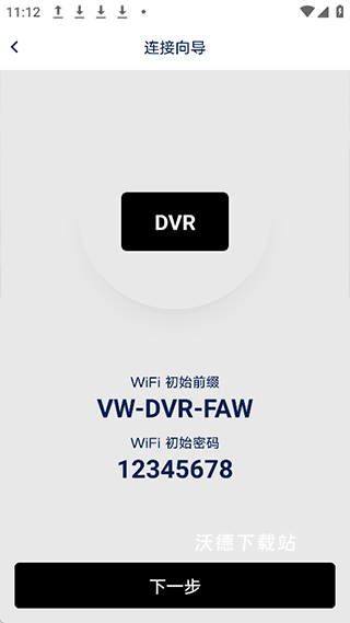 众智途官方版_https://www.wordpress6.com_出行购物_第2张