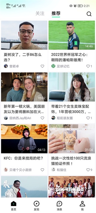 抖音青桃视频改名抖音精选_https://www.wordpress6.com_影音播放_第1张