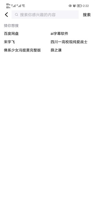 抖音青桃视频改名抖音精选_https://www.wordpress6.com_影音播放_第3张