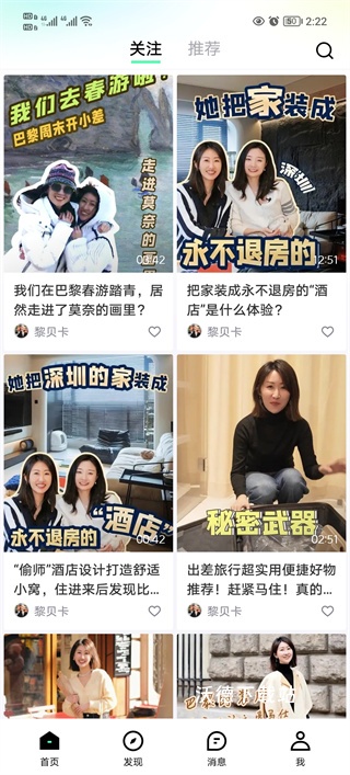 抖音青桃视频改名抖音精选_https://www.wordpress6.com_影音播放_第5张