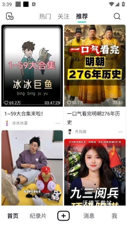 抖音精选app_影音播放_第1张_沃德下载站 抖音精选app_https://www.wordpress6.com_影音播放_第1张