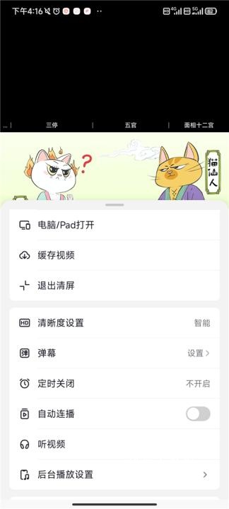 抖音精选app_影音播放_第3张_沃德下载站 抖音精选app_https://www.wordpress6.com_影音播放_第3张