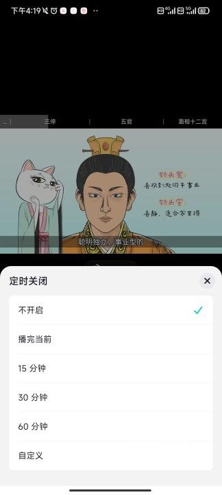 抖音精选app_影音播放_第4张_沃德下载站 抖音精选app_https://www.wordpress6.com_影音播放_第4张
