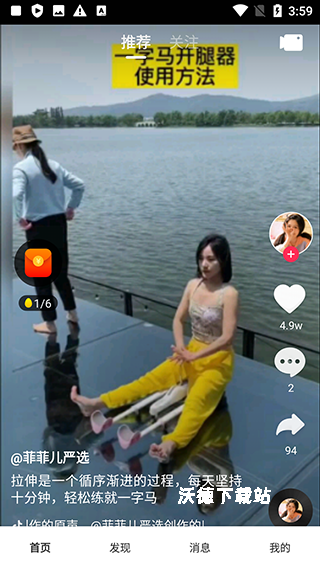 辣椒极速版官方版_https://www.wordpress6.com_系统工具_第1张