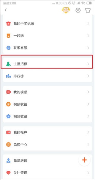 斗鱼手游直播助手app_影音播放_第2张_沃德下载站 斗鱼手游直播助手app_https://www.wordpress6.com_影音播放_第2张