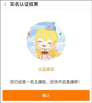 斗鱼手游直播助手app_影音播放_第5张_沃德下载站 斗鱼手游直播助手app_https://www.wordpress6.com_影音播放_第5张