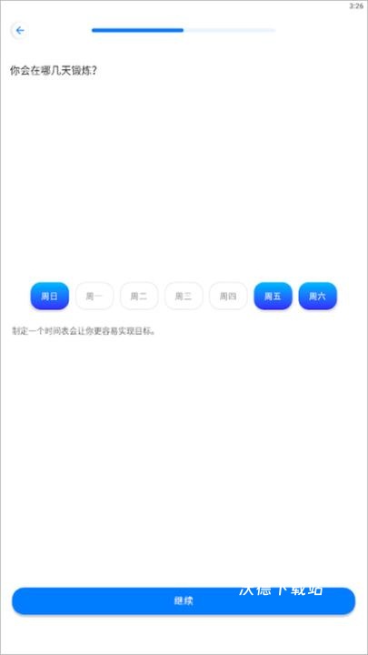 7分钟锻炼app已付费版seven_https://www.wordpress6.com_系统工具_第2张