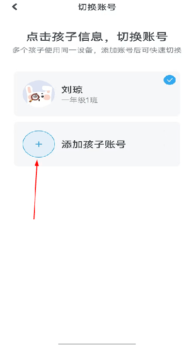 一起作业搜题软件最新版_学习教育_第3张_沃德下载站 一起作业搜题软件最新版_https://www.wordpress6.com_学习教育_第3张