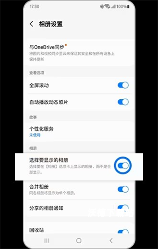 手机相册_https://www.wordpress6.com_生活实用_第4张