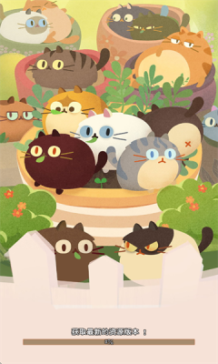 喵喵消日记下载_https://www.wordpress6.com_休闲益智_第2张