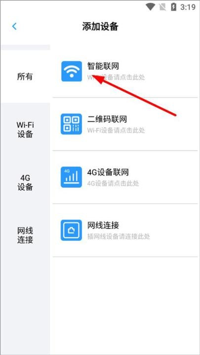 小眯眼监控摄像头官方版_影音播放_第2张_沃德下载站 小眯眼监控摄像头官方版_https://www.wordpress6.com_影音播放_第2张