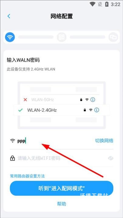 小眯眼监控摄像头官方版_影音播放_第4张_沃德下载站 小眯眼监控摄像头官方版_https://www.wordpress6.com_影音播放_第4张