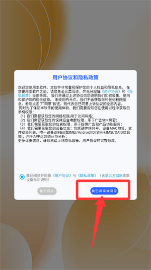 日常计算器app_https://www.wordpress6.com_生活实用_第1张