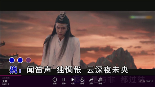 2026咪咕爱唱电视版_https://www.wordpress6.com_影音播放_第6张