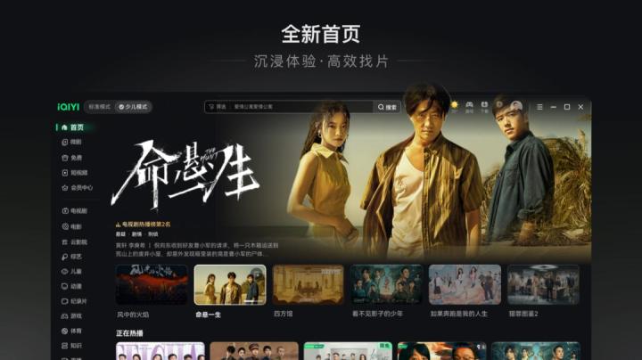 爱奇艺豌豆荚旧版本_https://www.wordpress6.com_影音播放_第1张