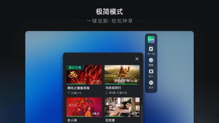 爱奇艺豌豆荚旧版本_https://www.wordpress6.com_影音播放_第2张