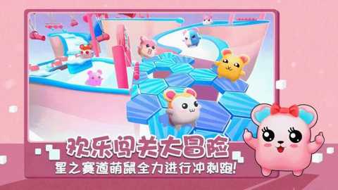 超可爱卡皮巴拉闯关下载_https://www.wordpress6.com_休闲益智_第1张