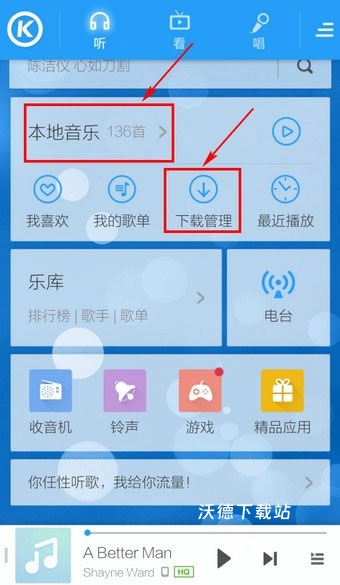 酷狗铃声历史版本_https://www.wordpress6.com_影音播放_第1张