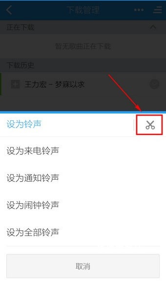 酷狗铃声历史版本_https://www.wordpress6.com_影音播放_第4张