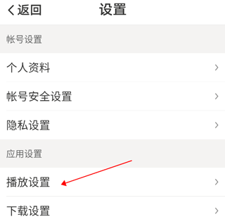 懒人畅听大字版app_https://www.wordpress6.com_新闻阅读_第2张