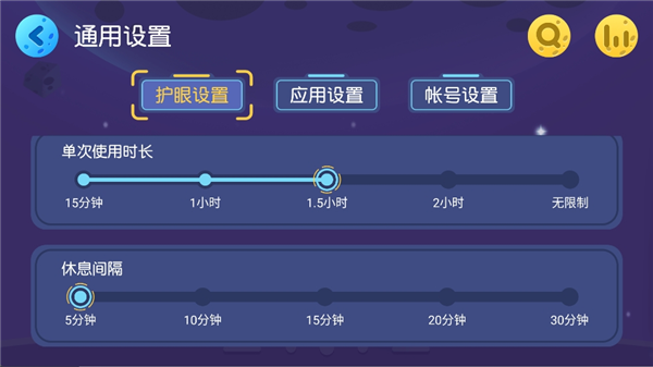 懒人畅听儿童版_学习教育_第4张_沃德下载站 懒人畅听儿童版_https://www.wordpress6.com_学习教育_第4张